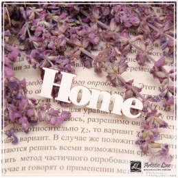Чипборд надпись "Home"